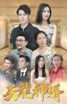 離婚你選的，總裁向我求婚你哭什么(全集)