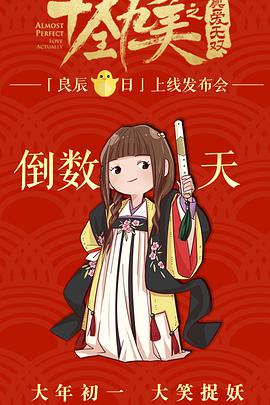 十全九美之真愛(ài)無(wú)雙(全集)